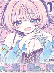 浪漫樱花